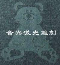 布料激光鐳射