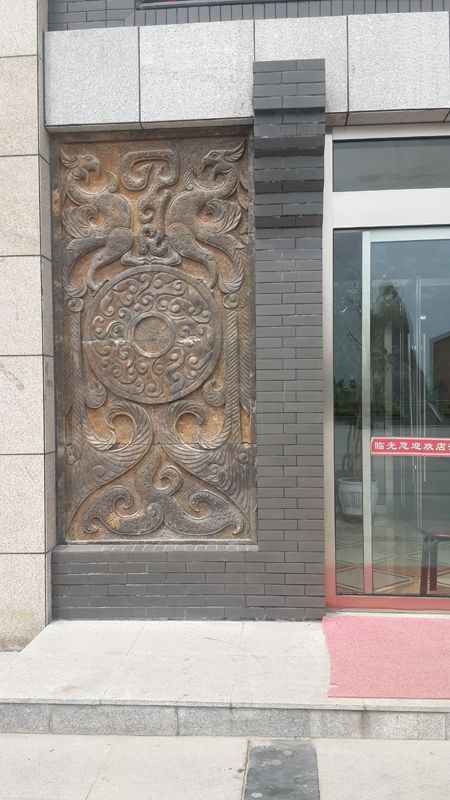 仿古(gu)浮雕