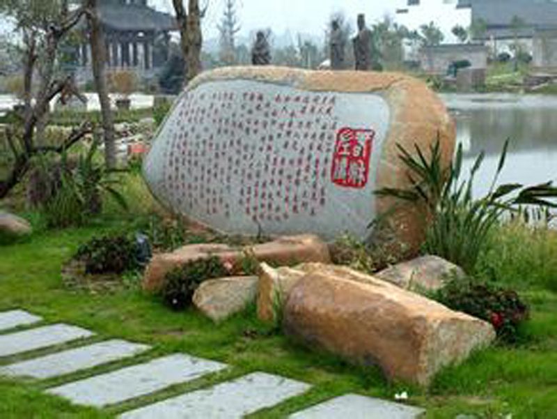 景觀小(xiǎo)品(pin)
