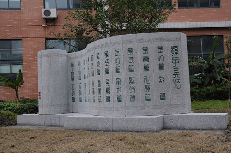 景觀小(xiǎo)品(pin)