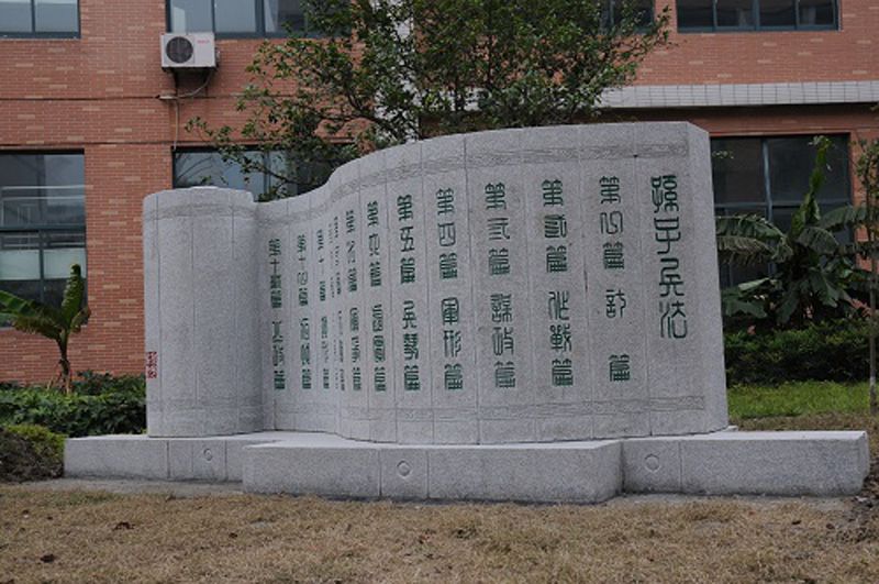 景觀小(xiǎo)品(pin)
