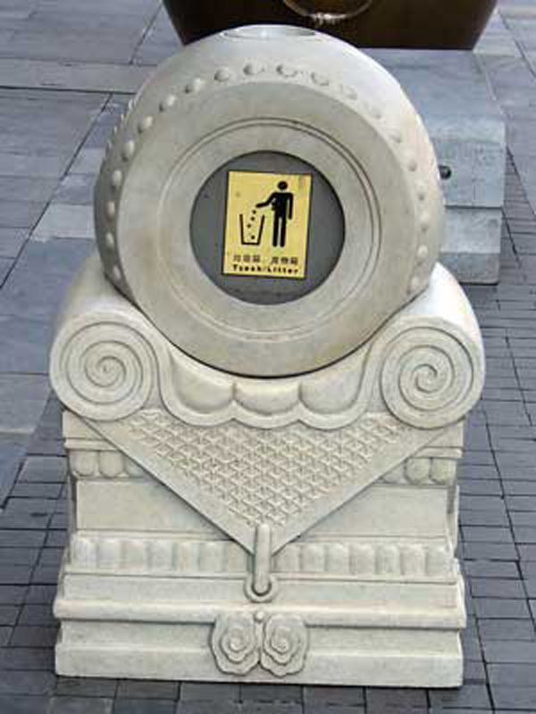 石材(cai)垃圾桶